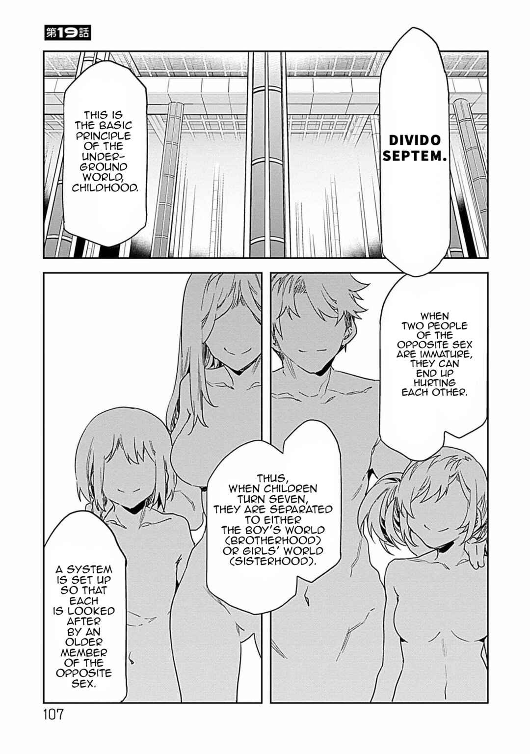 Page 1 Chapter 19 LUVSLAVE