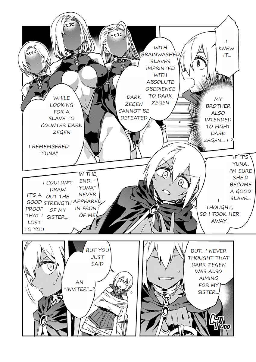 Page 14 Chapter 11 LUVSLAVE