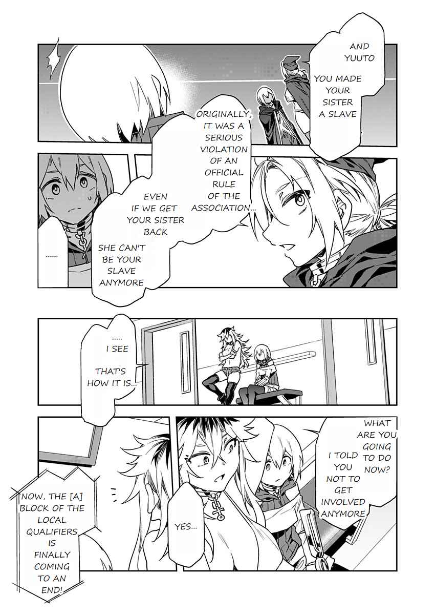 Page 17 Chapter 11 LUVSLAVE