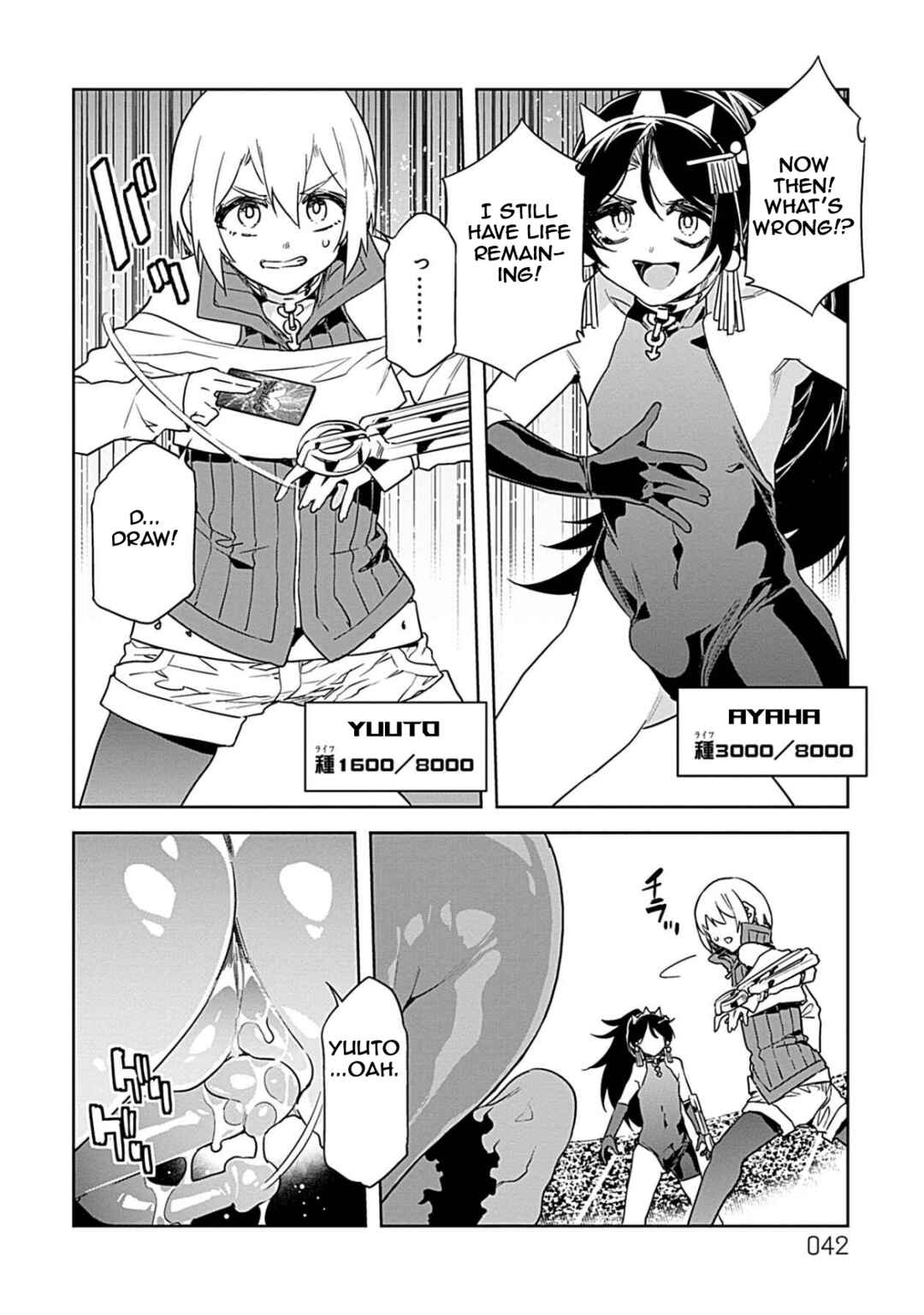 Page 11 Chapter 16 LUVSLAVE