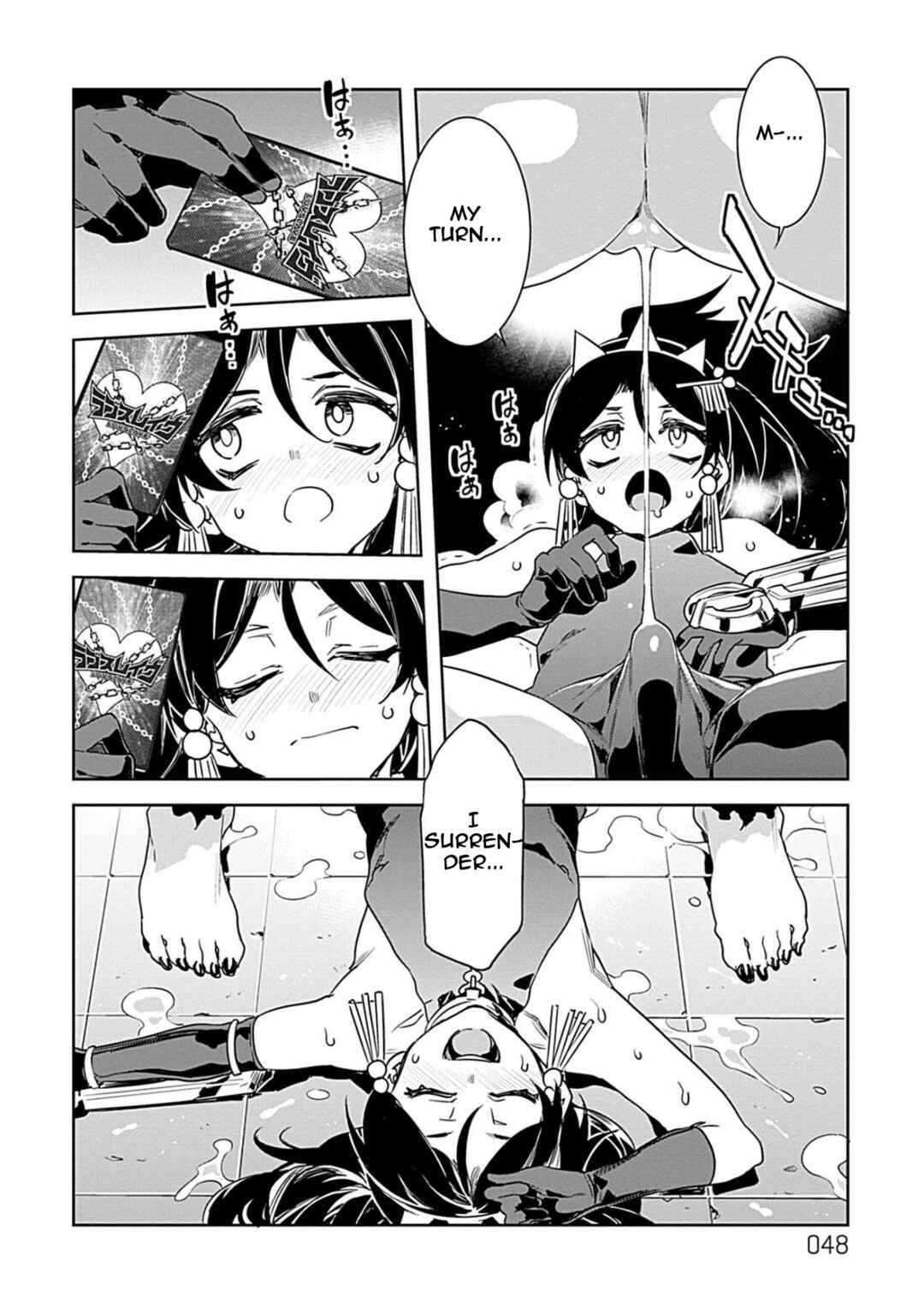 Page 17 Chapter 16 LUVSLAVE