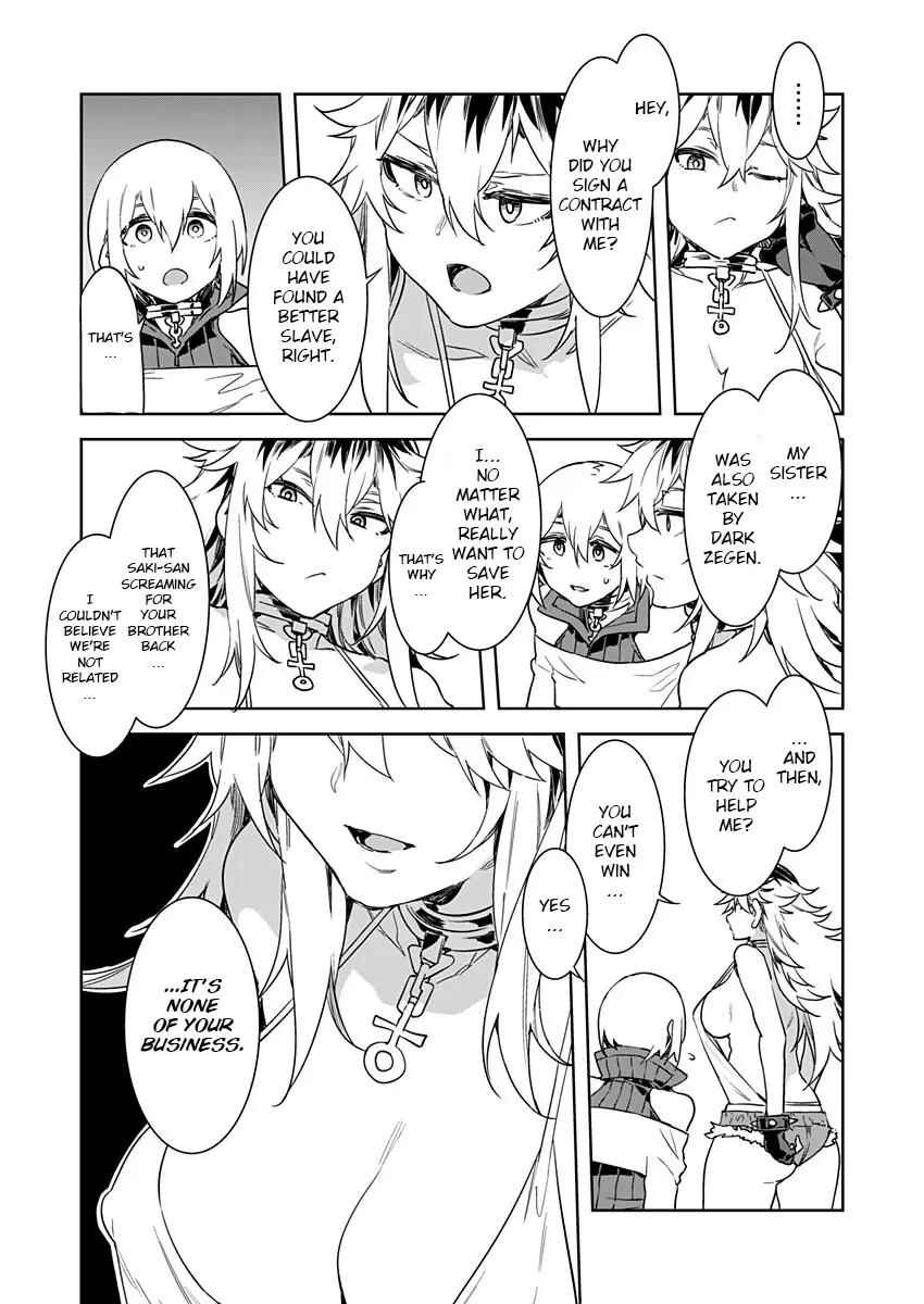 Page 7 Chapter 5 LUVSLAVE