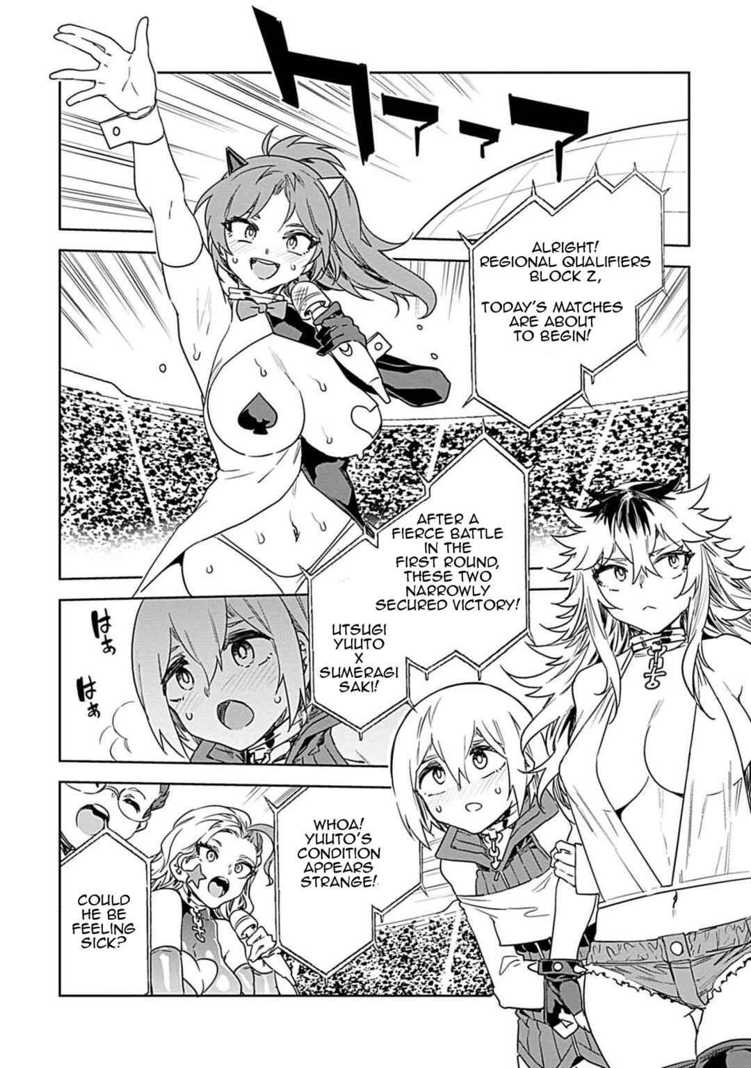 Page 12 Chapter 18 LUVSLAVE