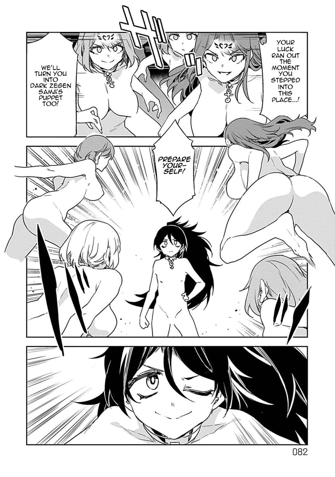 Page 4 Chapter 18 LUVSLAVE
