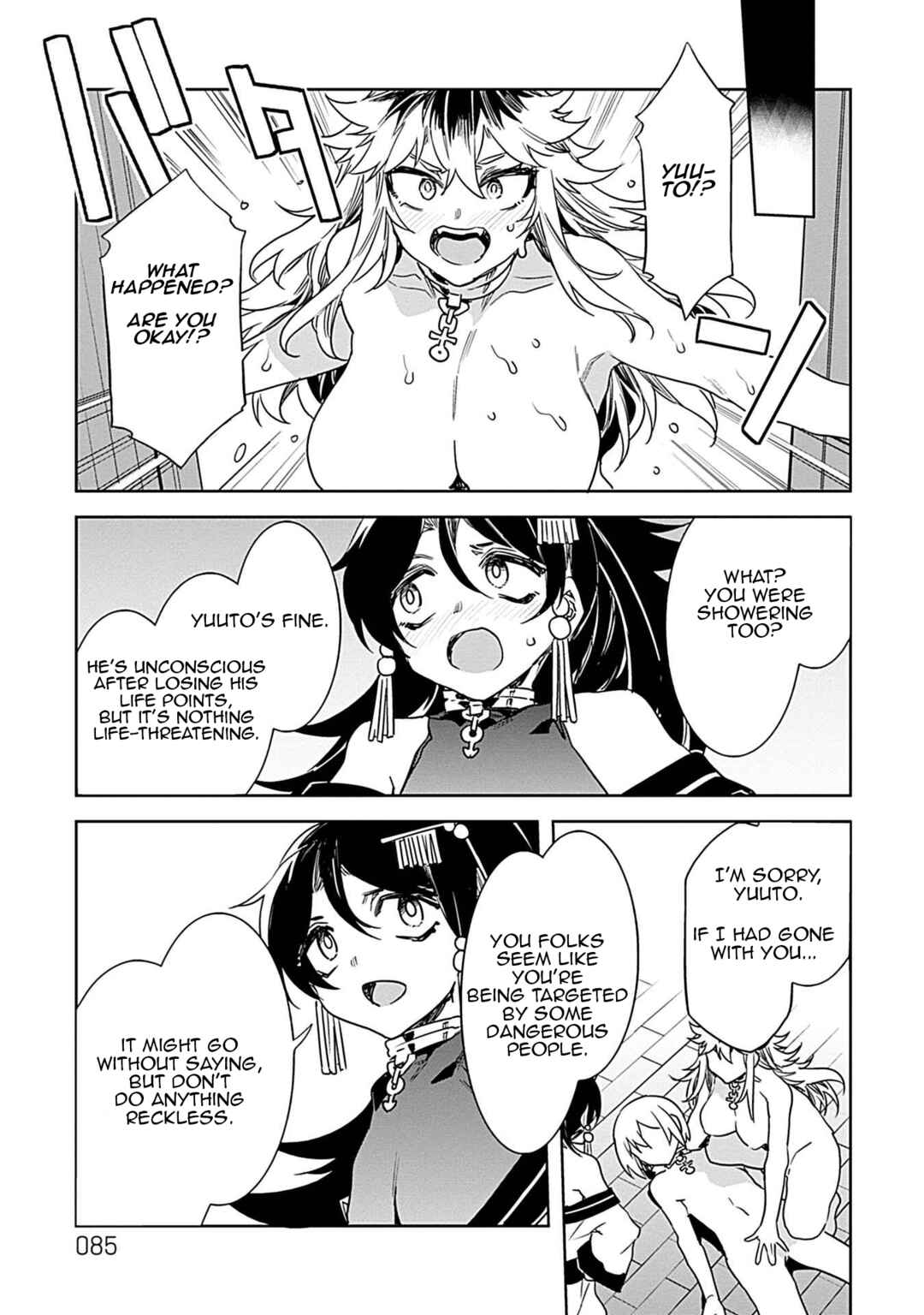 Page 7 Chapter 18 LUVSLAVE
