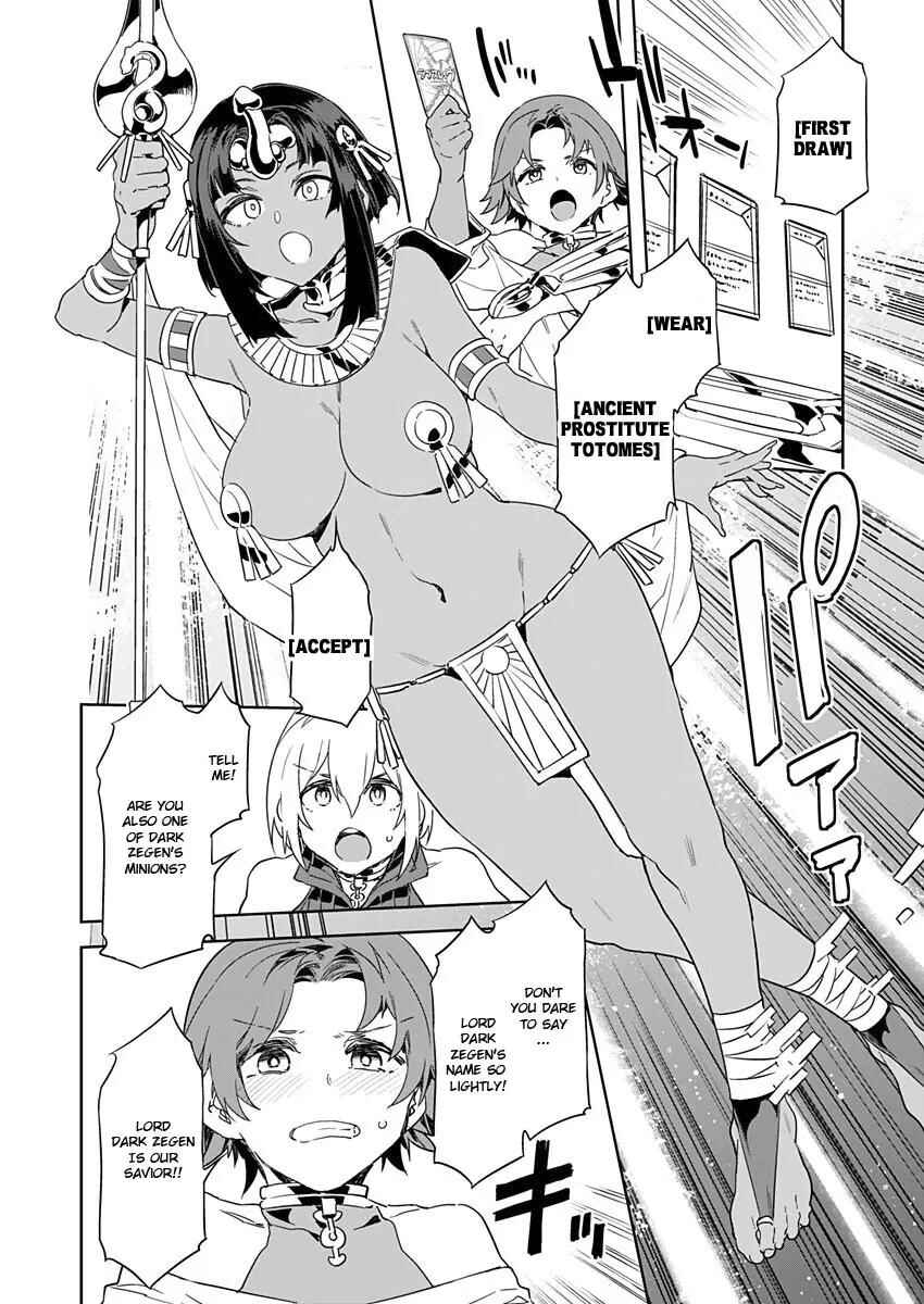 Page 15 Chapter 4 LUVSLAVE