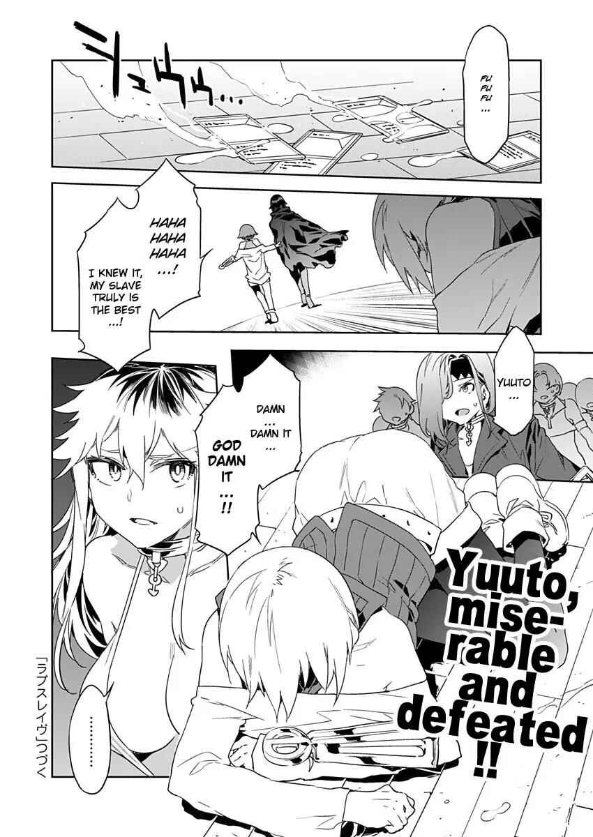 Page 23 Chapter 4 LUVSLAVE