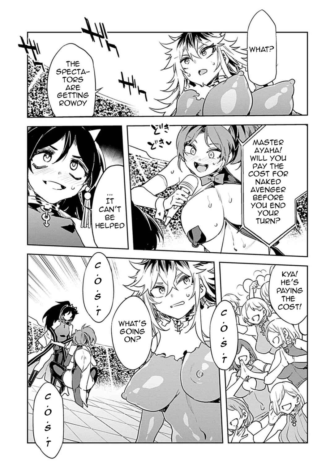 Page 12 Chapter 15 LUVSLAVE