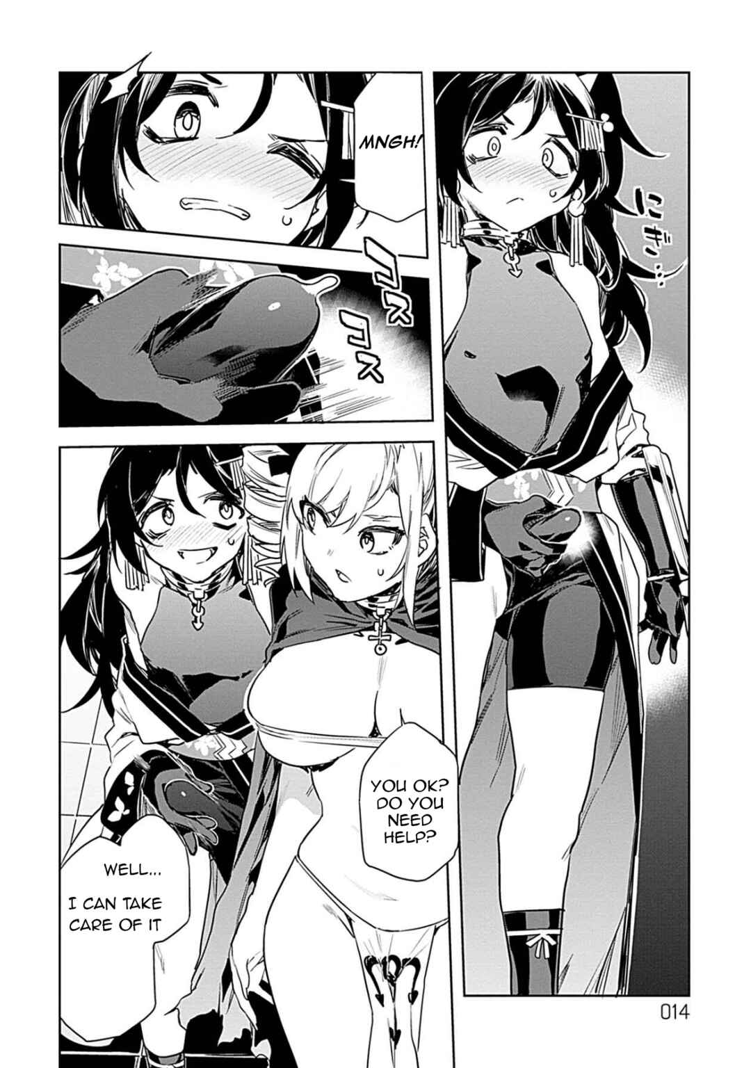 Page 13 Chapter 15 LUVSLAVE
