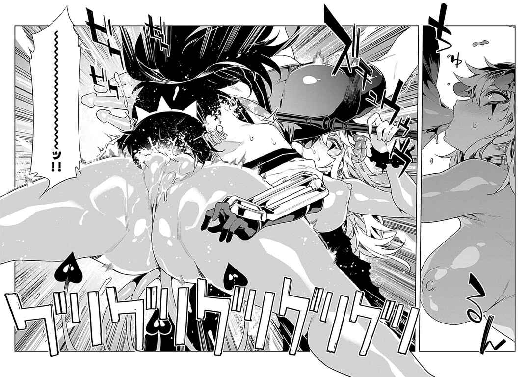 Page 25 Chapter 15 LUVSLAVE