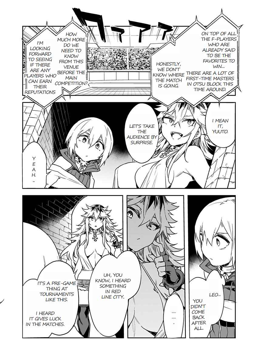 Page 16 Chapter 13 LUVSLAVE