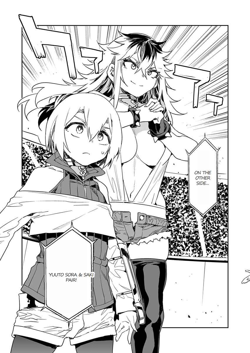 Page 21 Chapter 13 LUVSLAVE