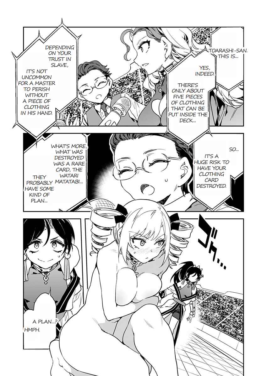 Page 19 Chapter 14 LUVSLAVE