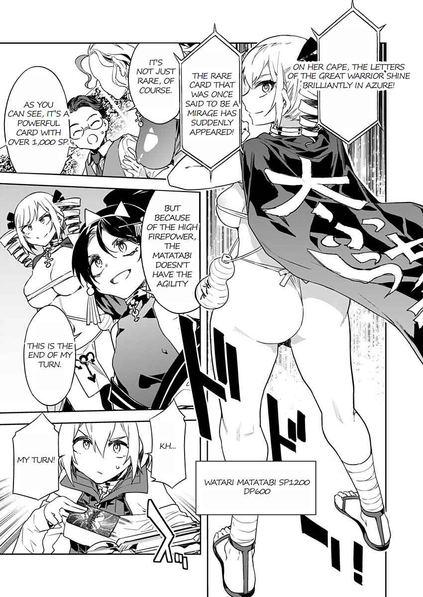Page 5 Chapter 14 LUVSLAVE