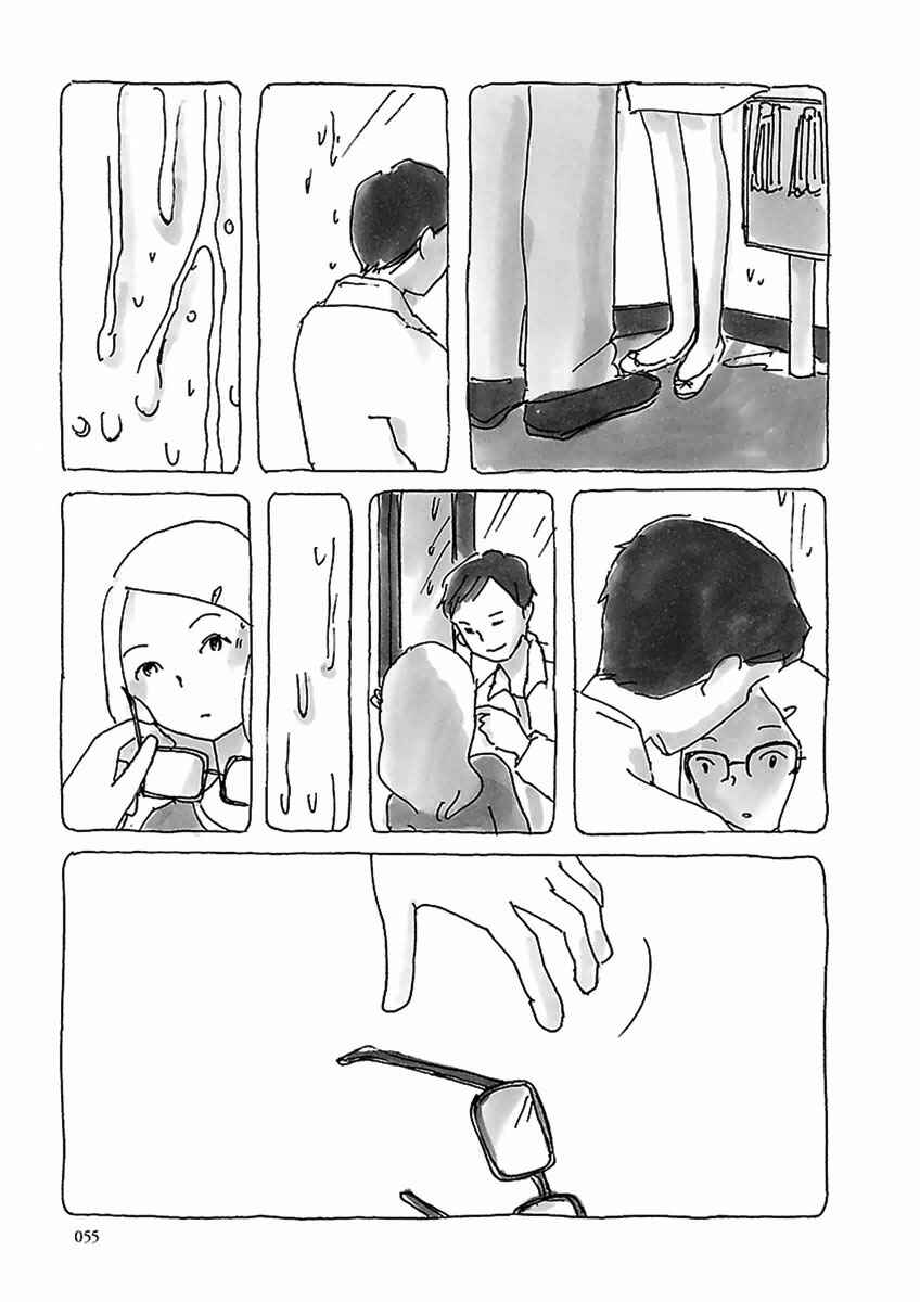 Page 15 Chapter 3 U
