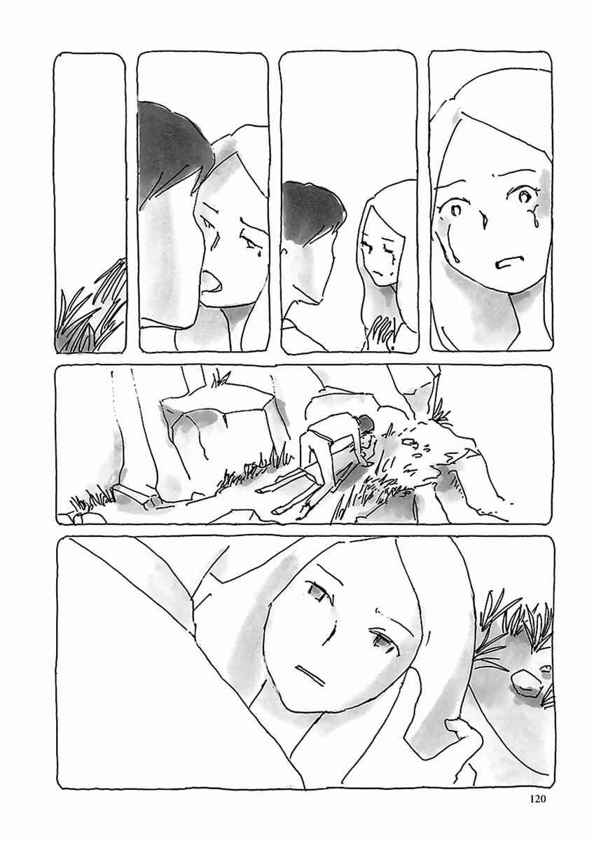 Page 9 Chapter 7 U