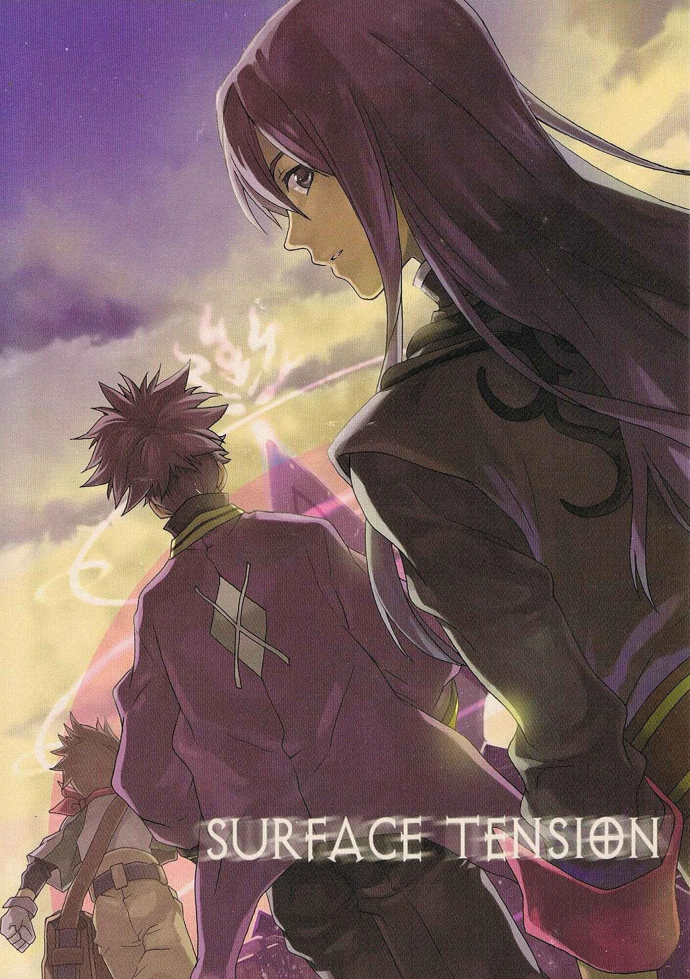 Page 1 Chapter Unknown_7890 Tales of Vesperia - Surface Tension (Doujinshi)