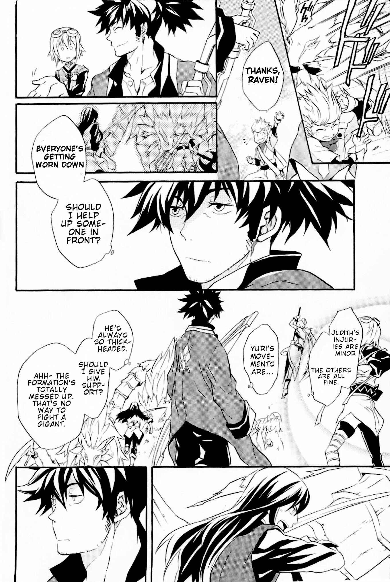 Page 10 Chapter Unknown_7890 Tales of Vesperia - Surface Tension (Doujinshi)