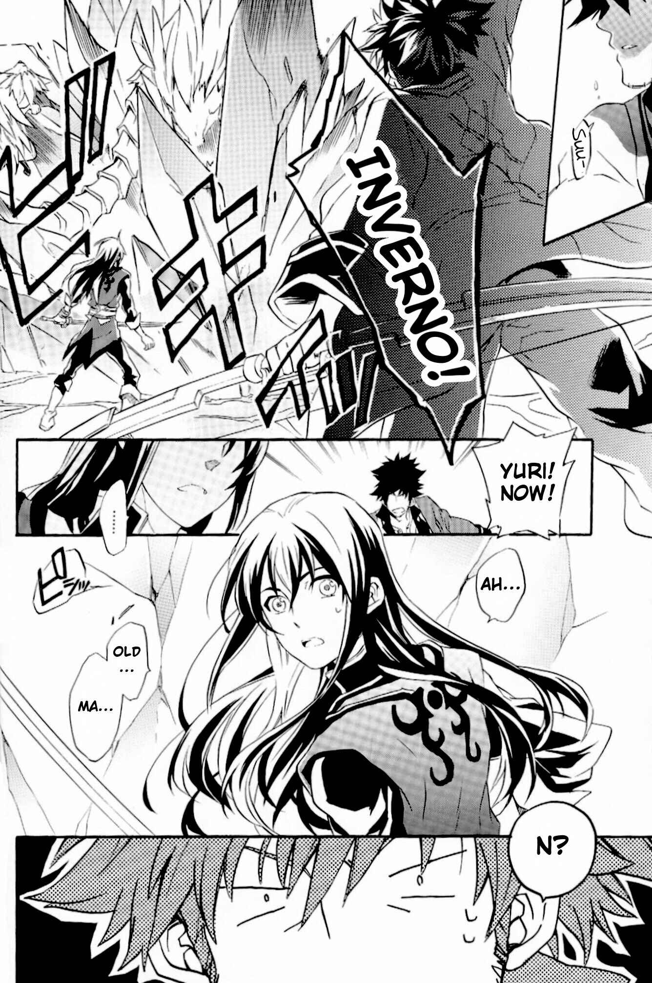 Page 12 Chapter Unknown_7890 Tales of Vesperia - Surface Tension (Doujinshi)