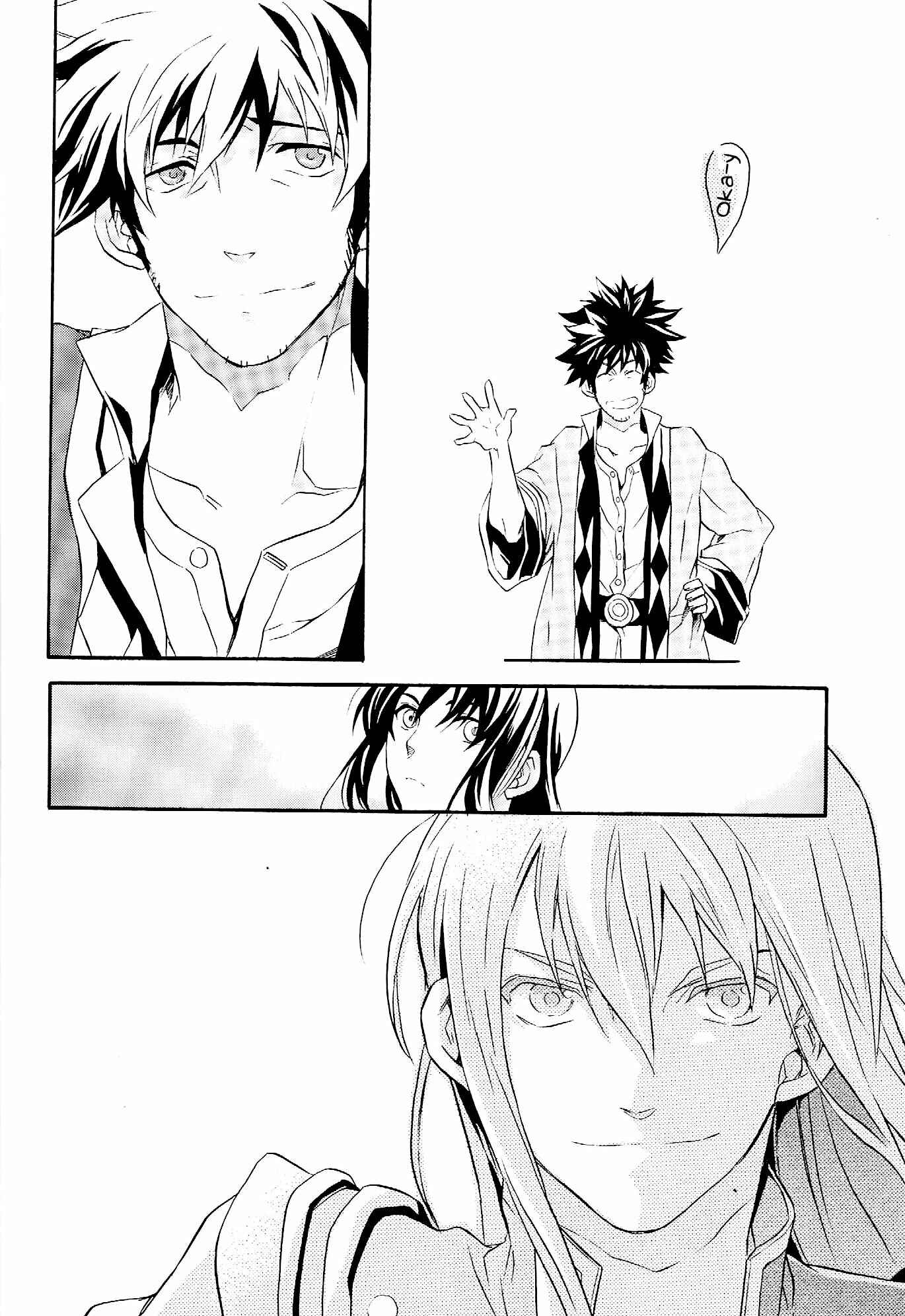 Page 55 Chapter Unknown_7890 Tales of Vesperia - Surface Tension (Doujinshi)