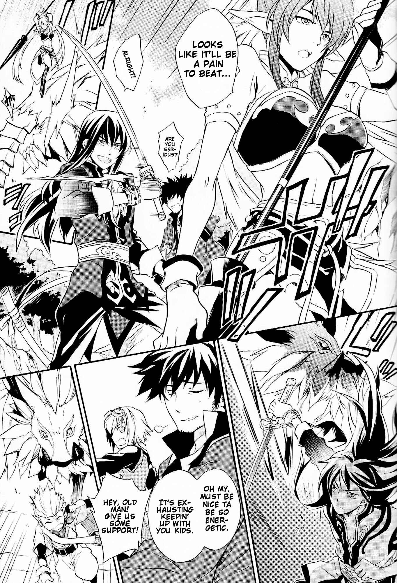 Page 9 Chapter Unknown_7890 Tales of Vesperia - Surface Tension (Doujinshi)