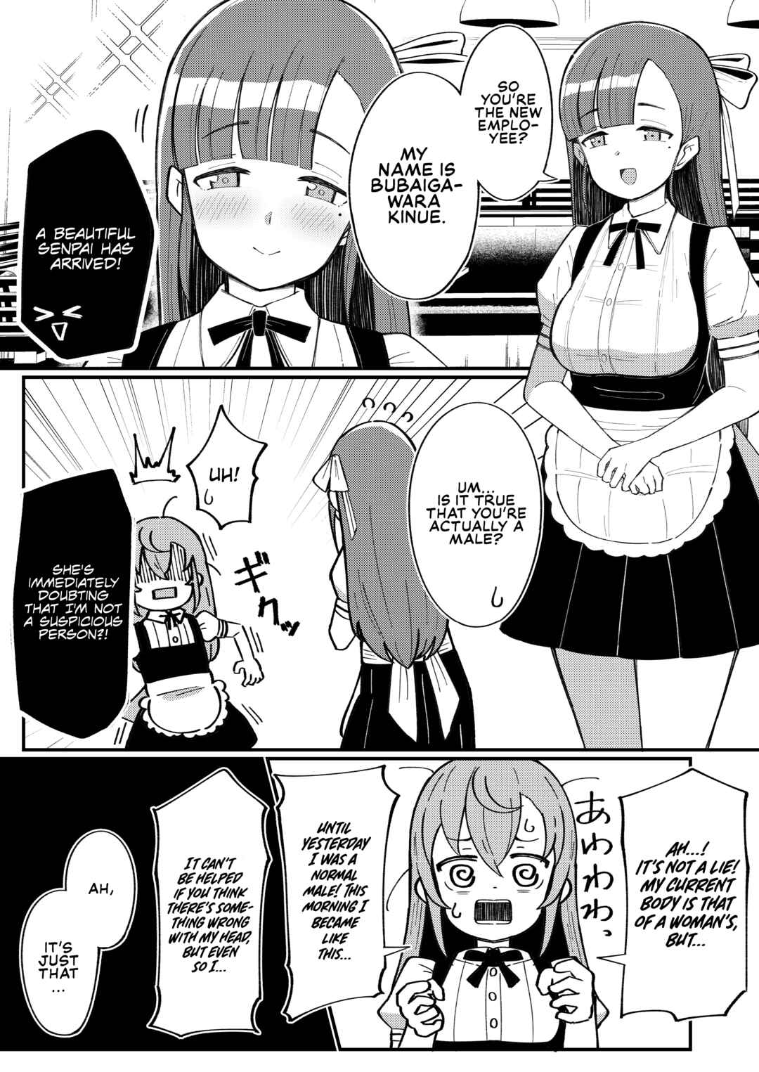 Page 1 Chapter 2 TS Boys With Unexpectedly Beautiful Girl Moves.