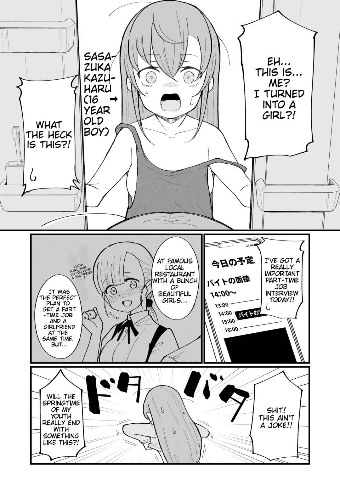 Page 1 Chapter 1 TS Boys With Unexpectedly Beautiful Girl Moves.