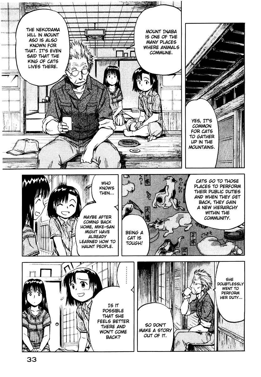 Page 7 Chapter 14 Mokke