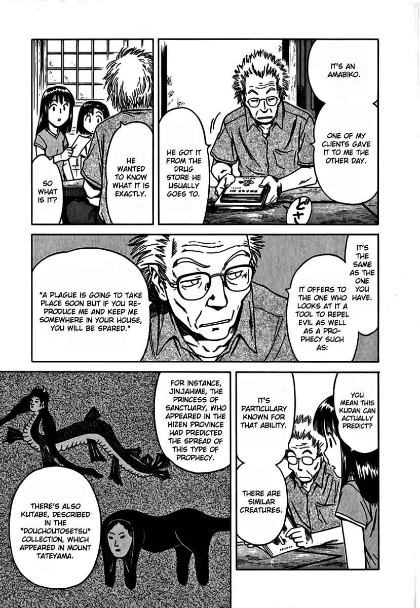 Page 11 Chapter 11 Mokke