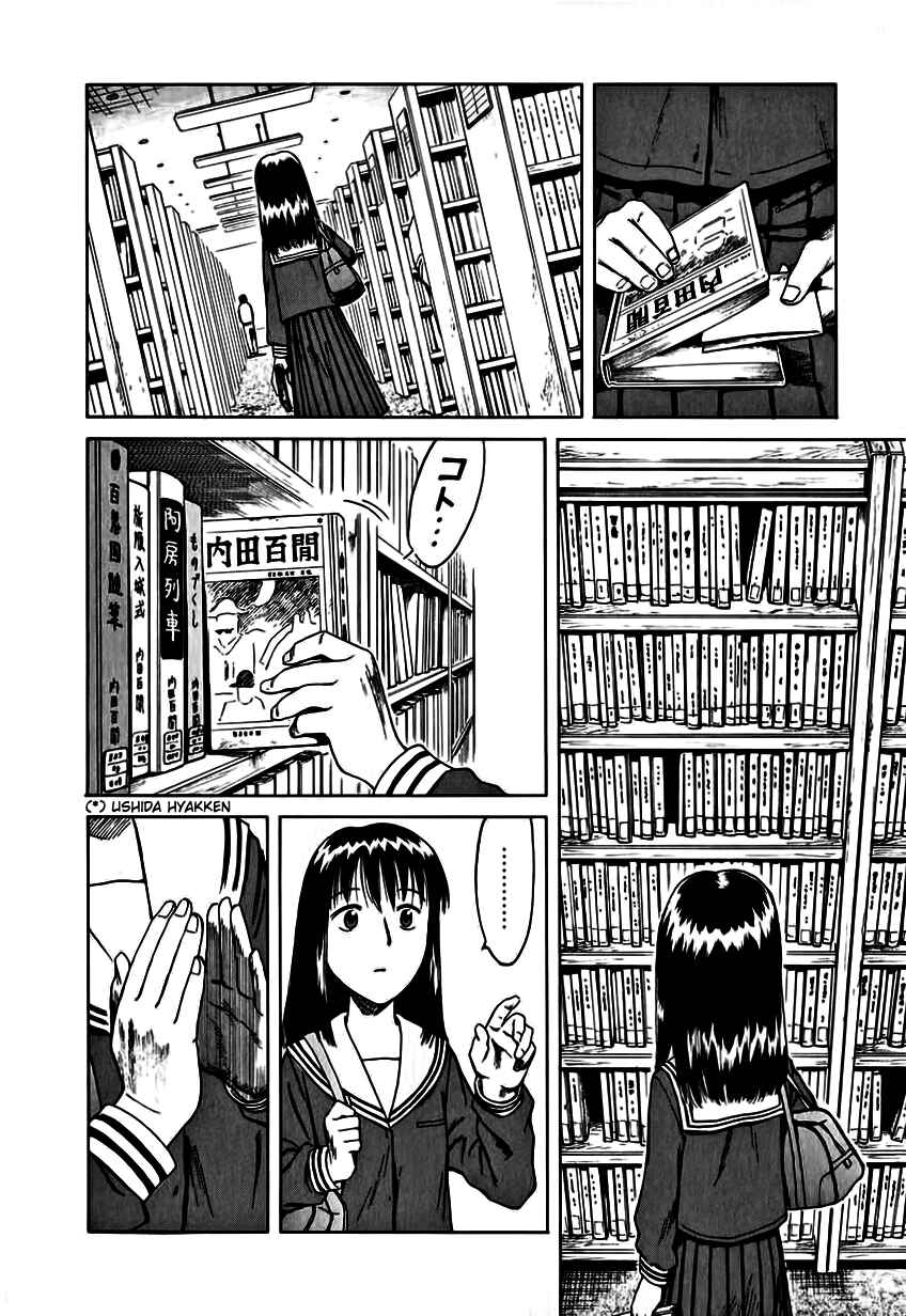 Page 24 Chapter 11 Mokke
