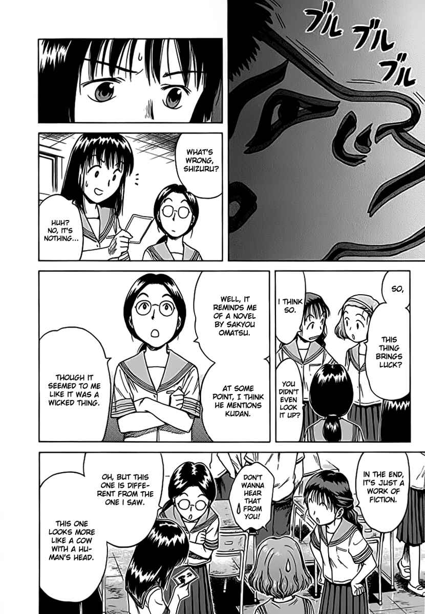 Page 6 Chapter 11 Mokke