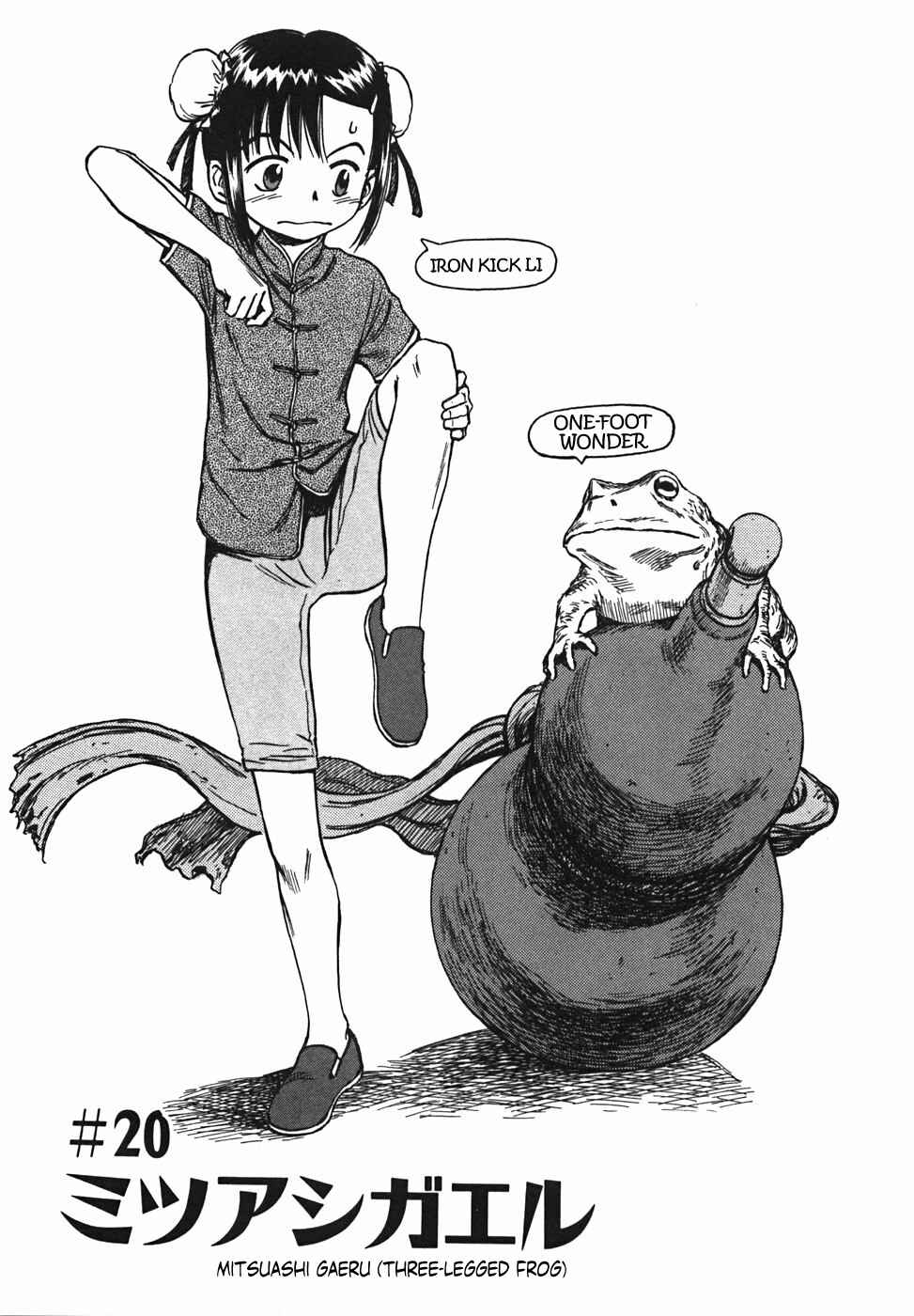 Page 1 Chapter 20 Mokke