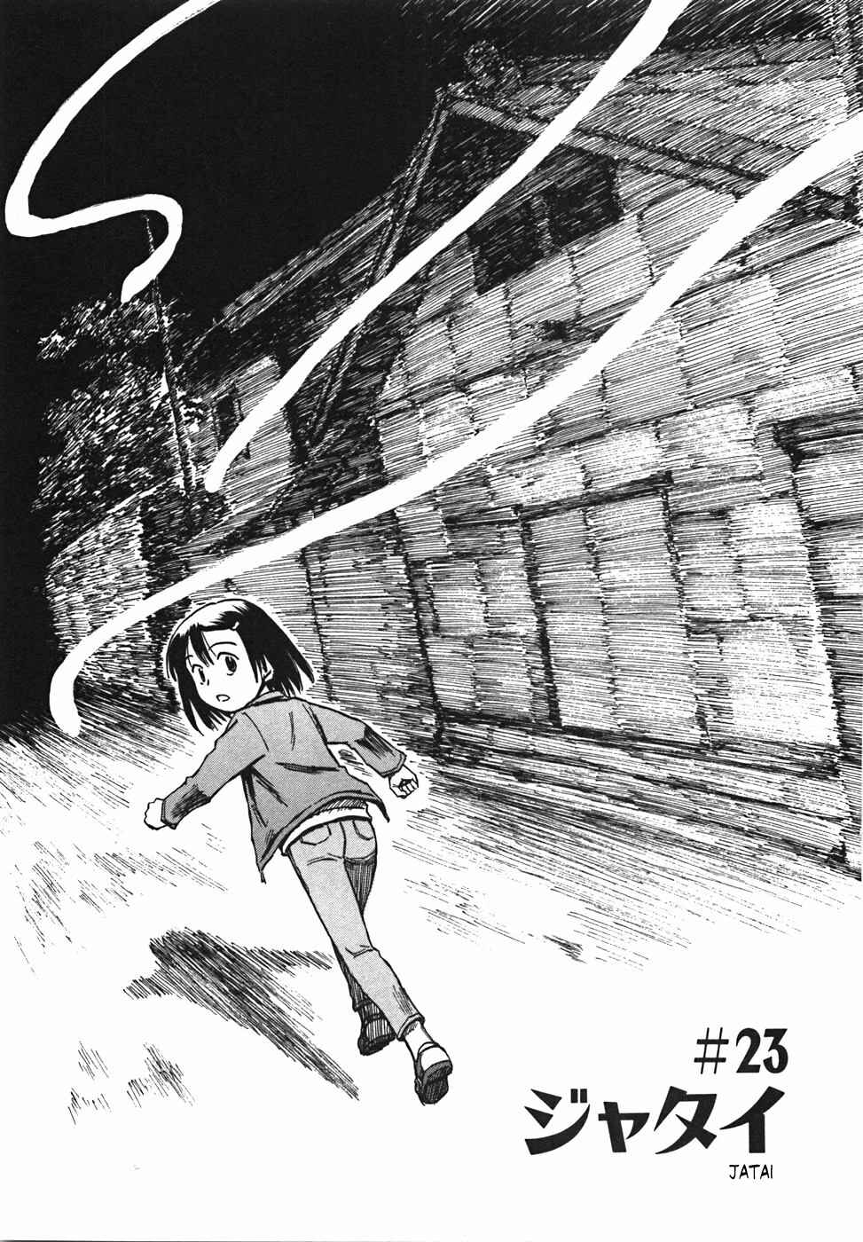Page 2 Chapter 23 Mokke
