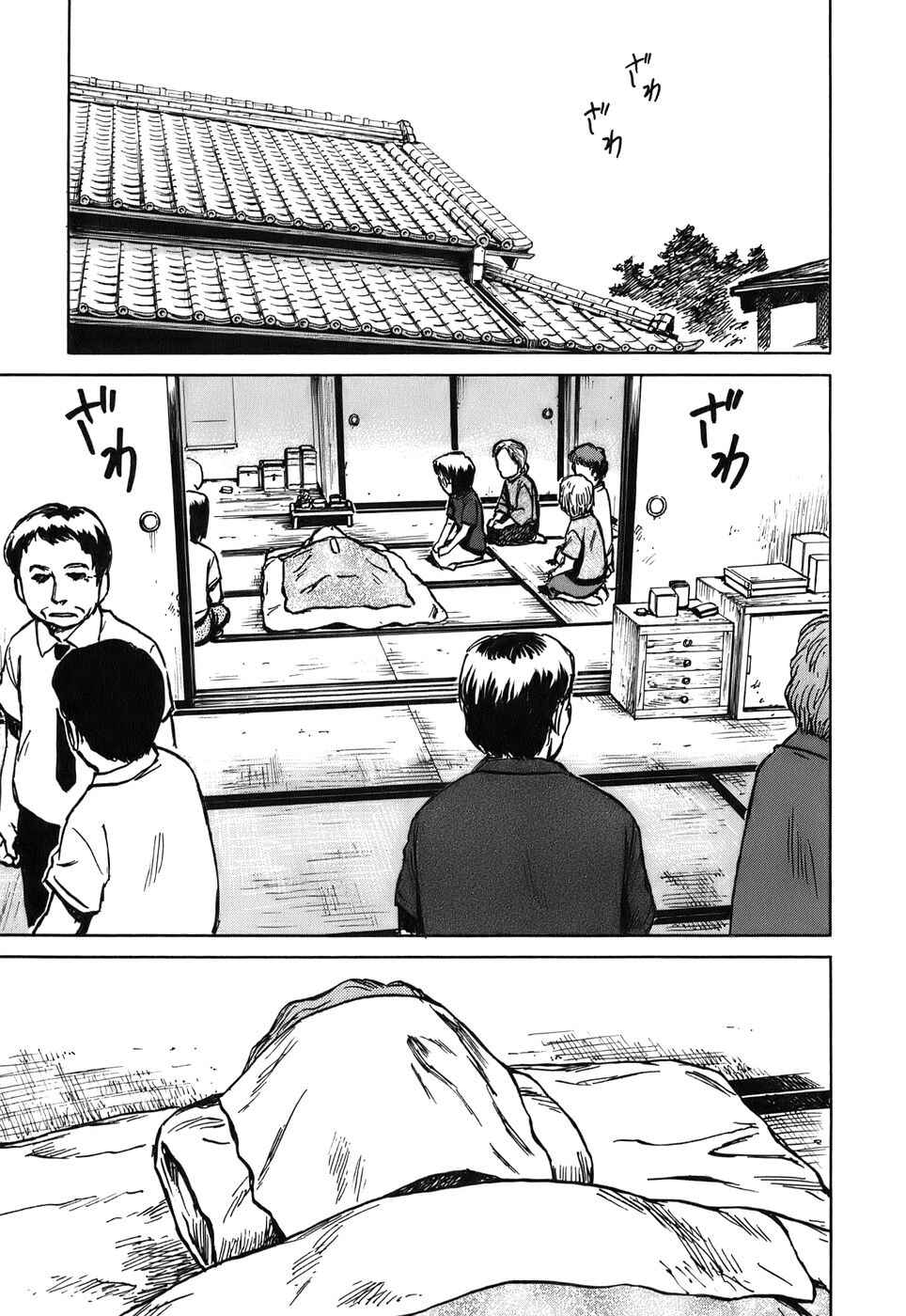 Page 39 Chapter 34 Mokke