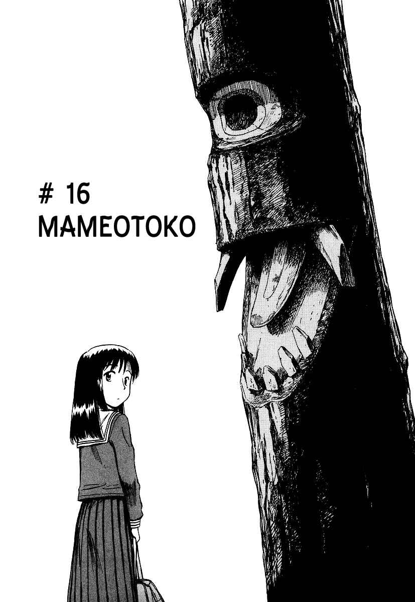 Page 1 Chapter 16 Mokke