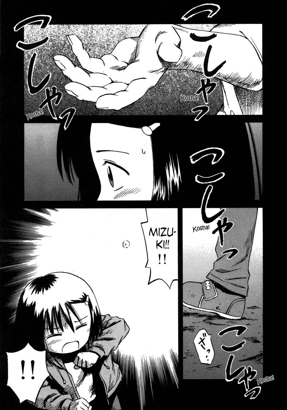 Page 1 Chapter 42 Mokke