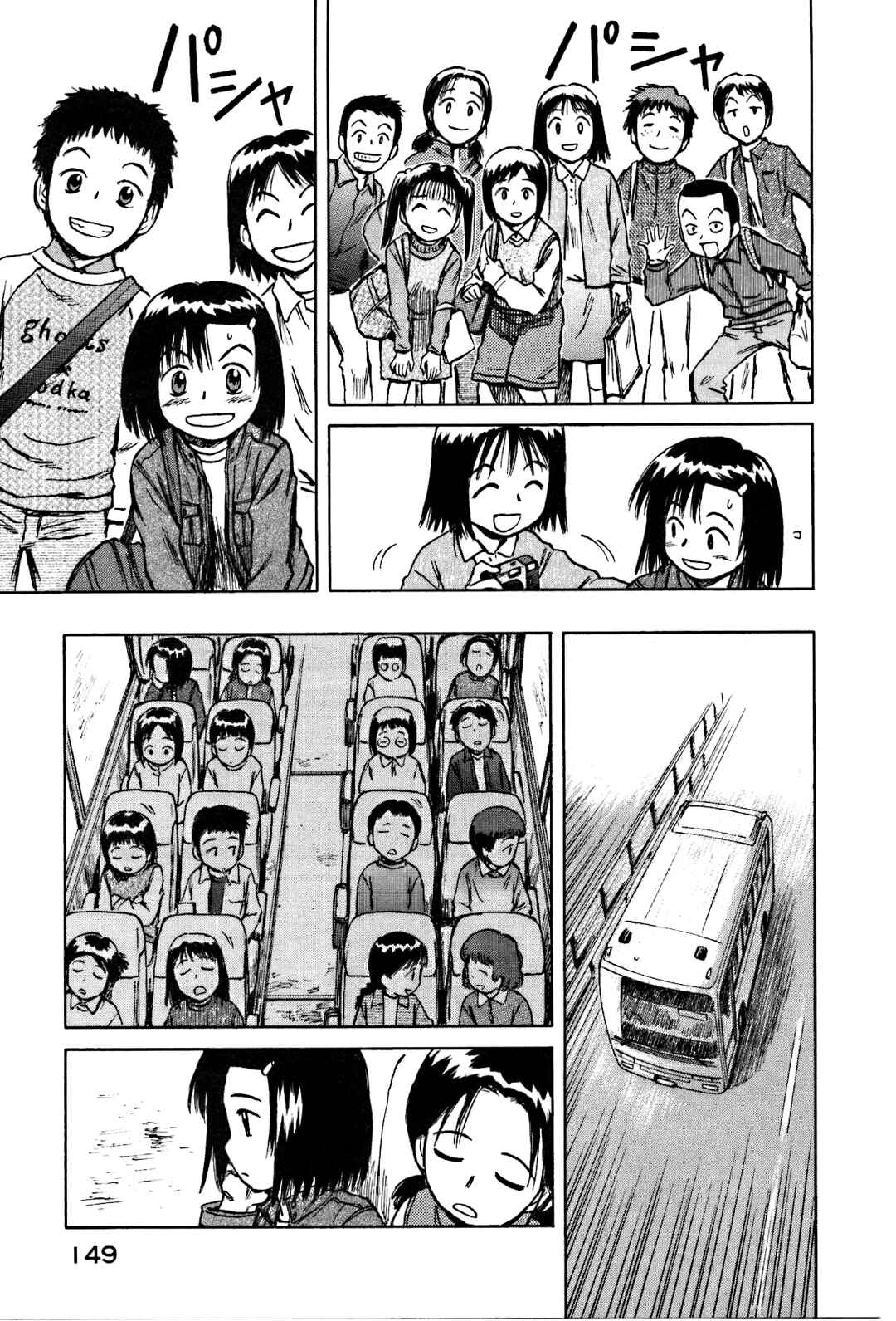 Page 39 Chapter 28 Mokke