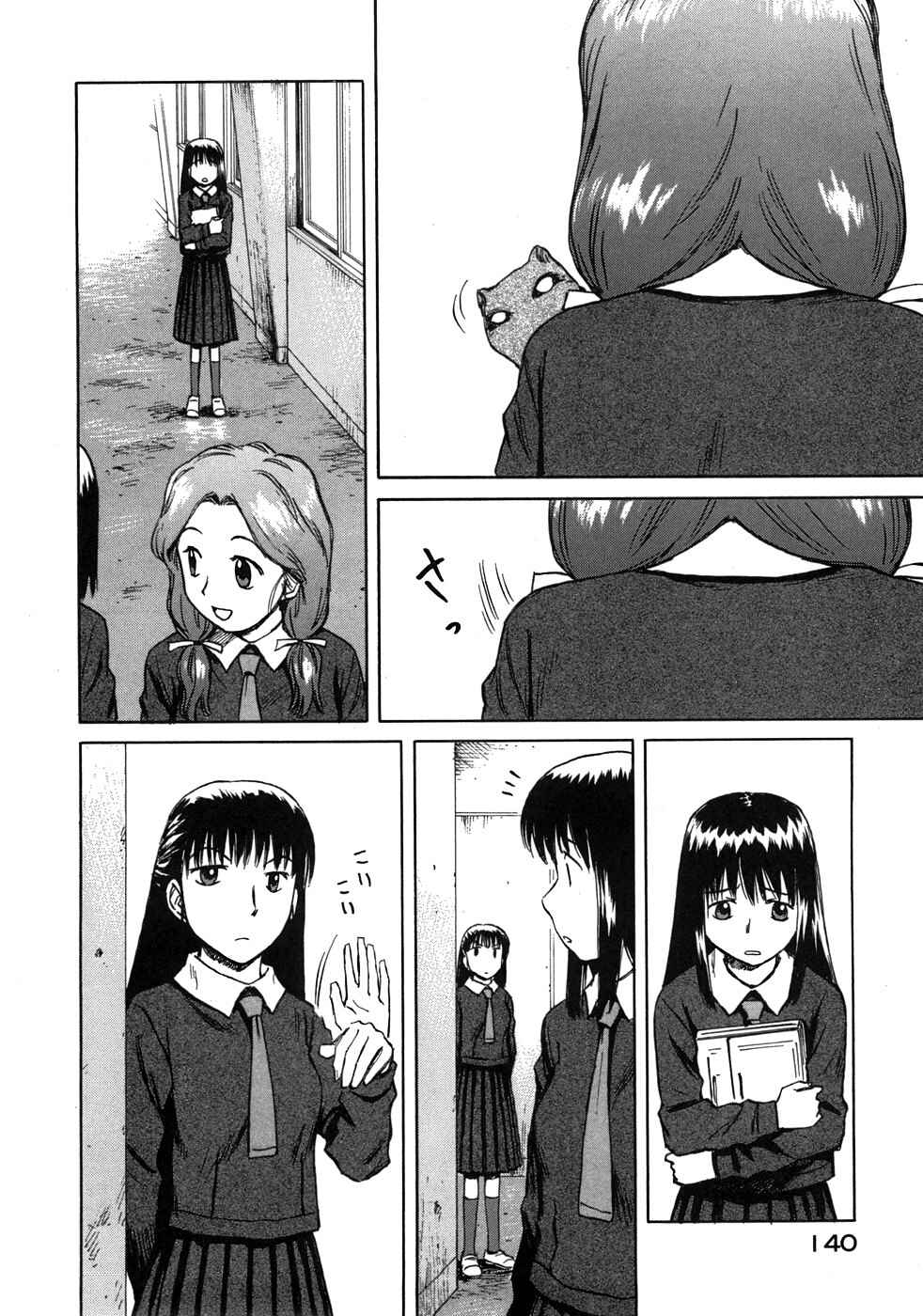 Page 16 Chapter 43 Mokke