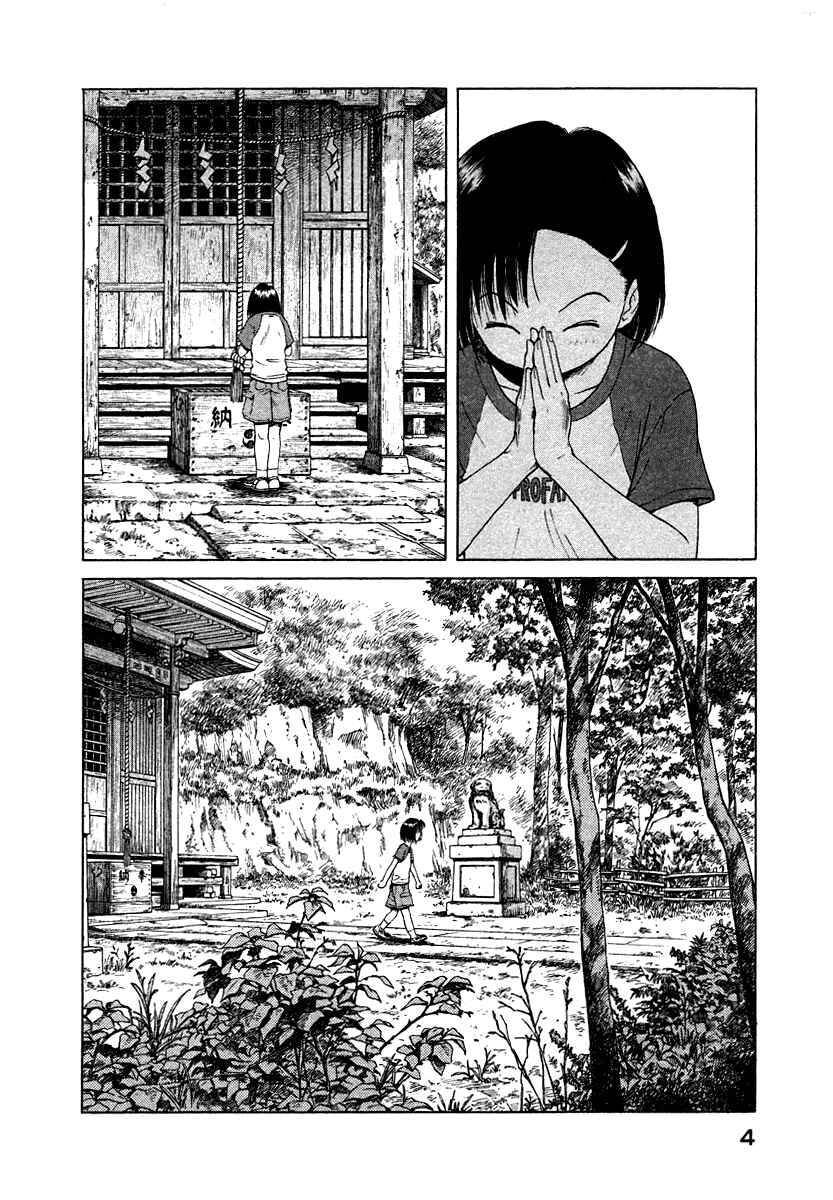 Page 4 Chapter 1 Mokke