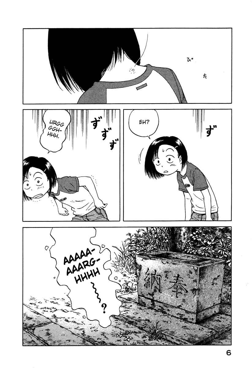 Page 6 Chapter 1 Mokke