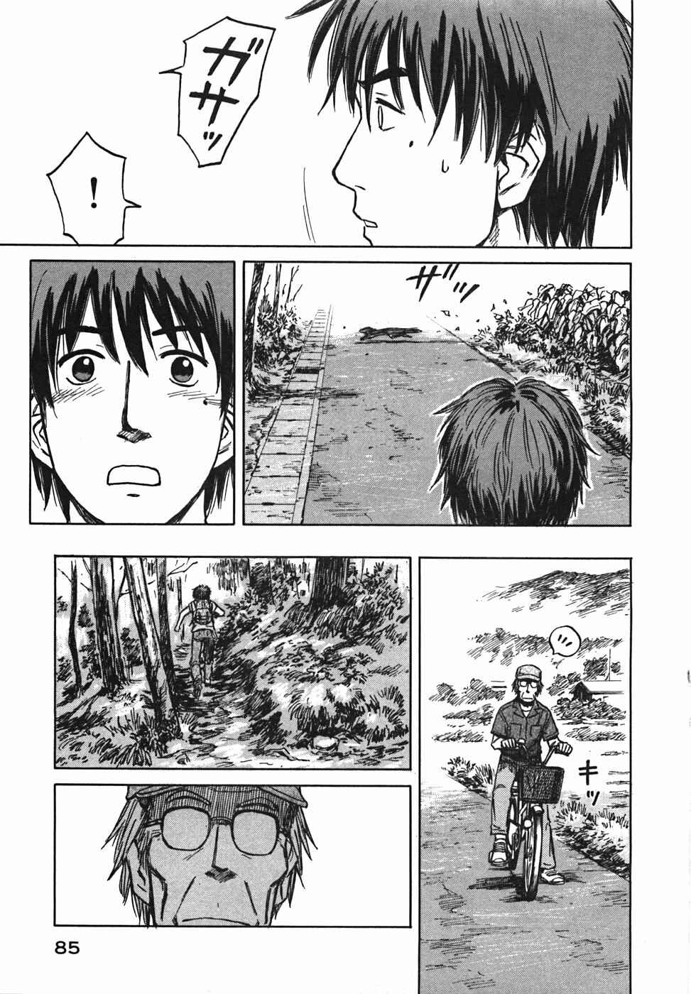 Page 17 Chapter 21 Mokke