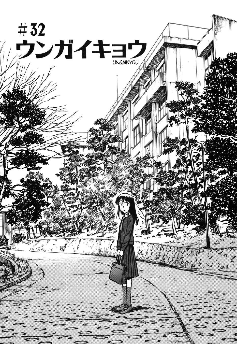 Page 1 Chapter 32 Mokke
