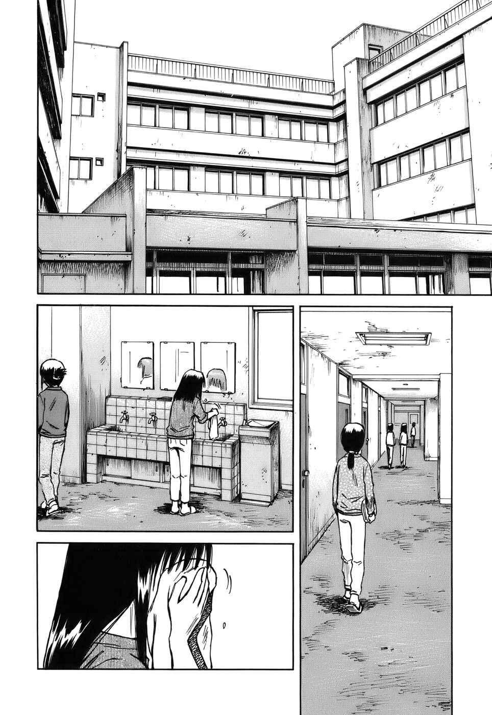 Page 2 Chapter 32 Mokke