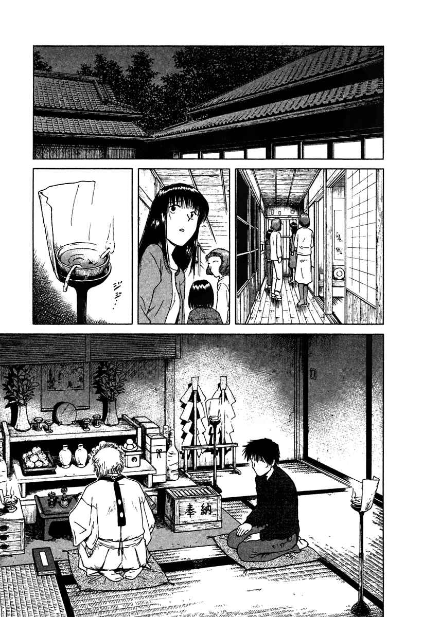 Page 21 Chapter 2 Mokke