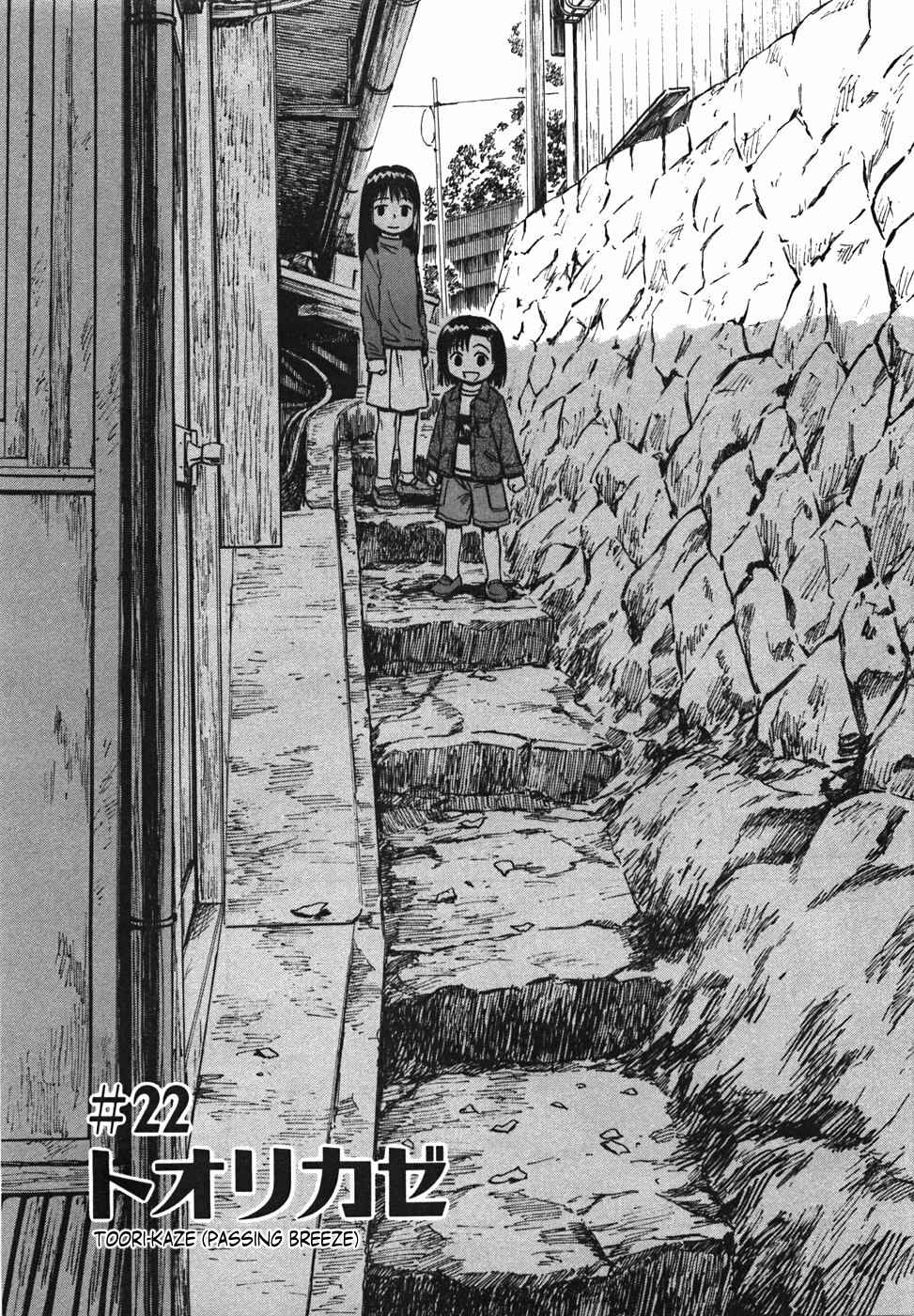 Page 1 Chapter 22 Mokke