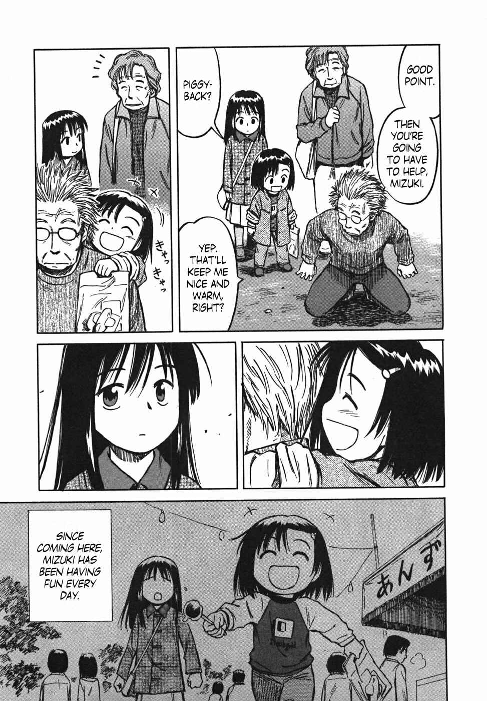 Page 5 Chapter 22 Mokke