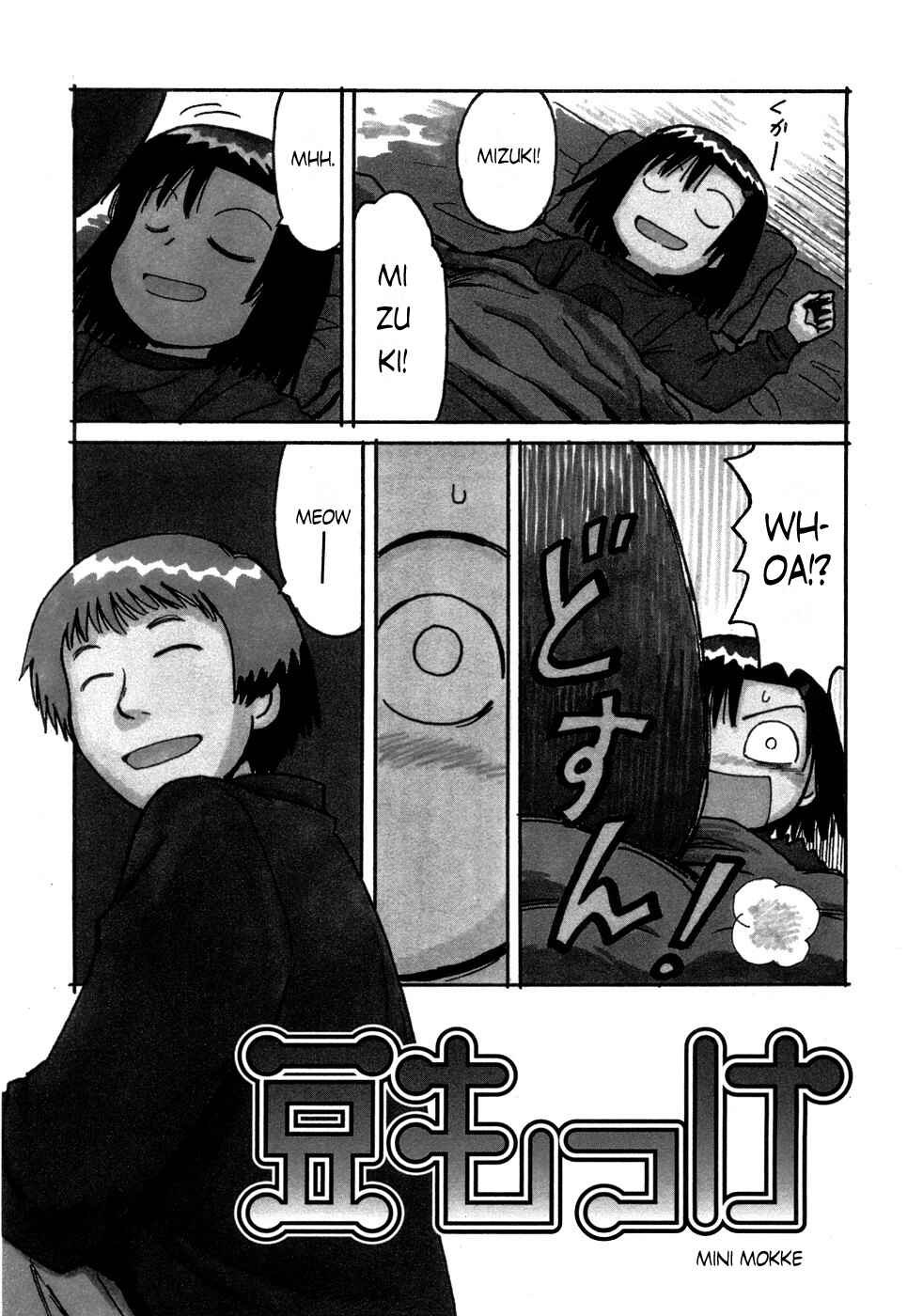 Page 1 Chapter 44.5 Mokke