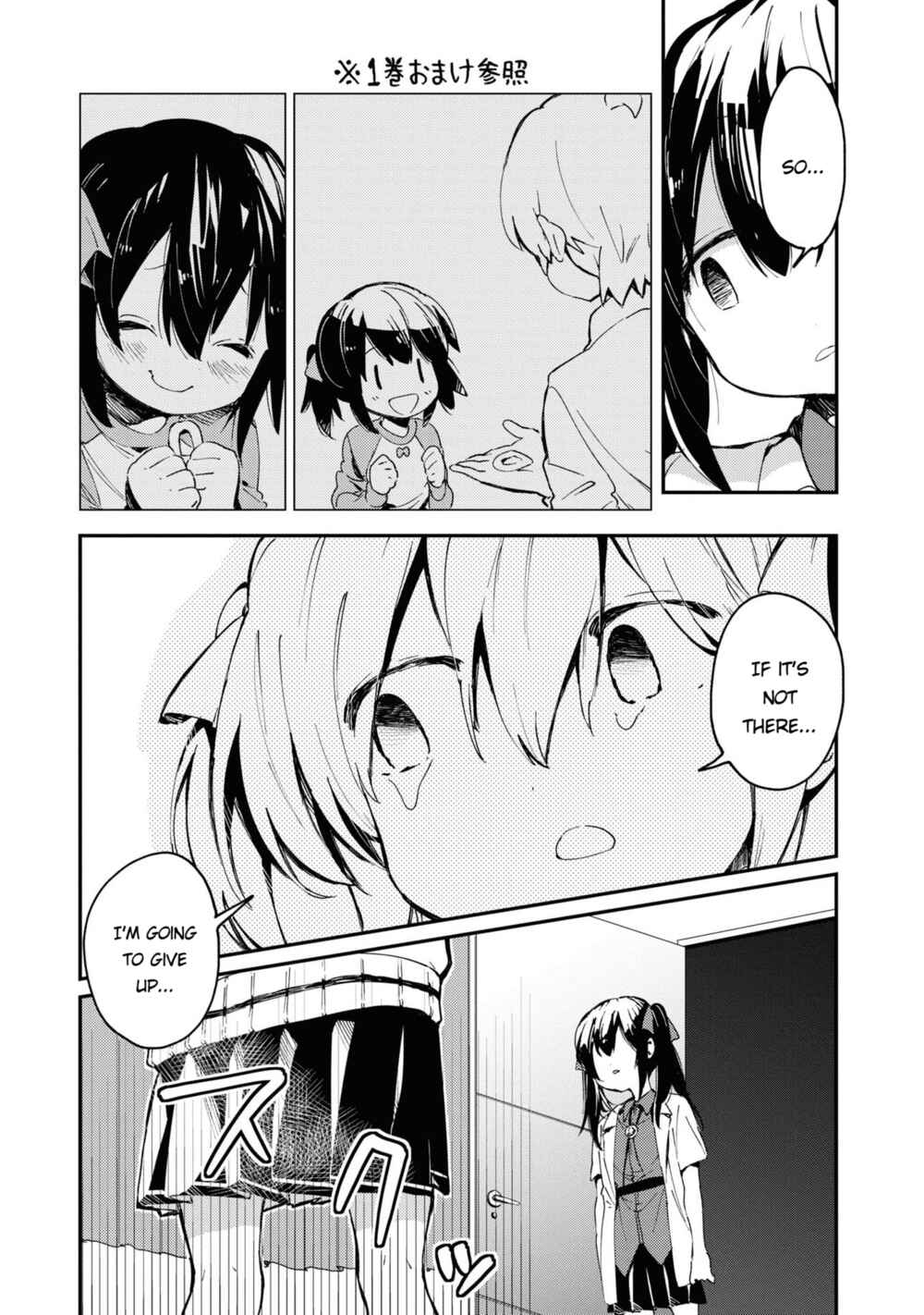Page 3 Chapter 21 Onii-chan Is Done for! Official Anthology Comic