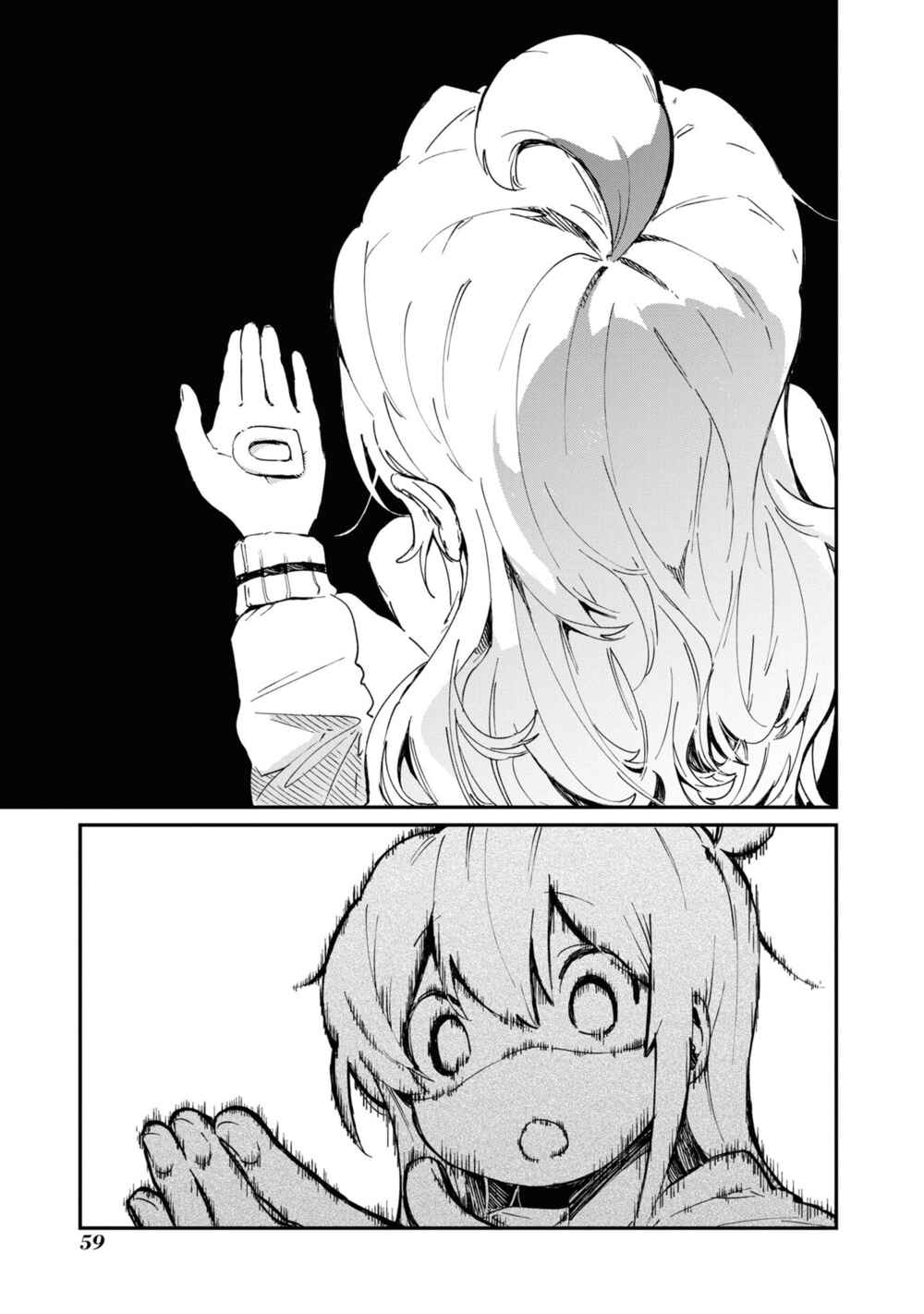 Page 7 Chapter 21 Onii-chan Is Done for! Official Anthology Comic