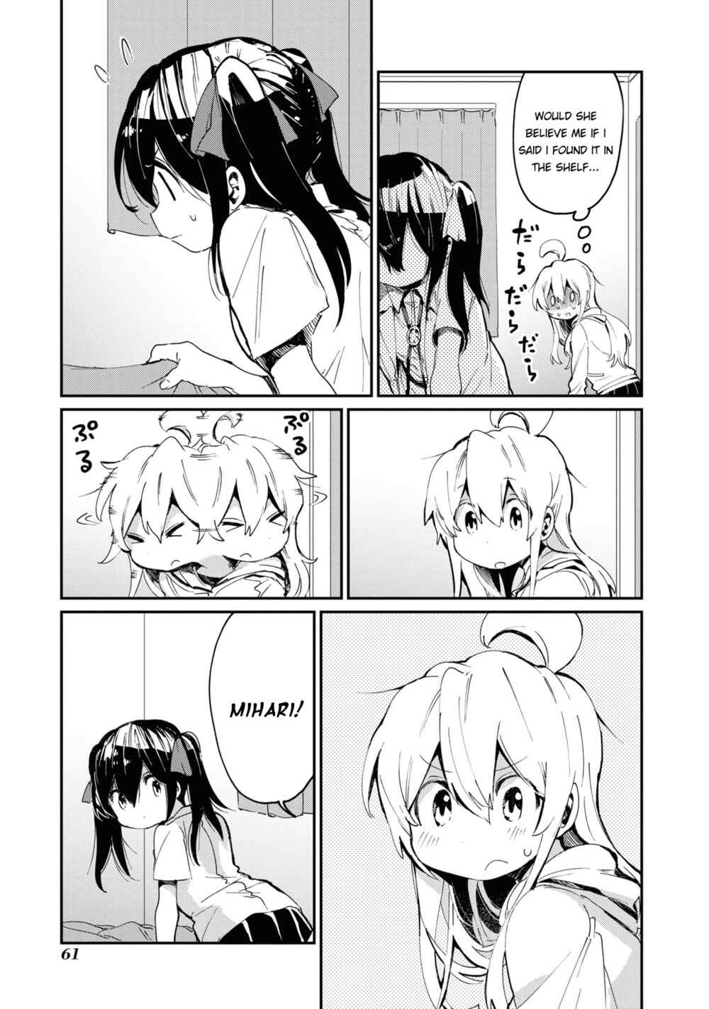 Page 9 Chapter 21 Onii-chan Is Done for! Official Anthology Comic
